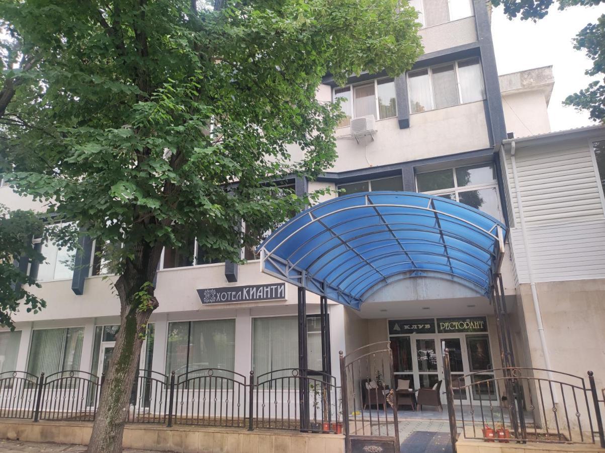 Кианти Hotel Kurdzhali Exterior photo